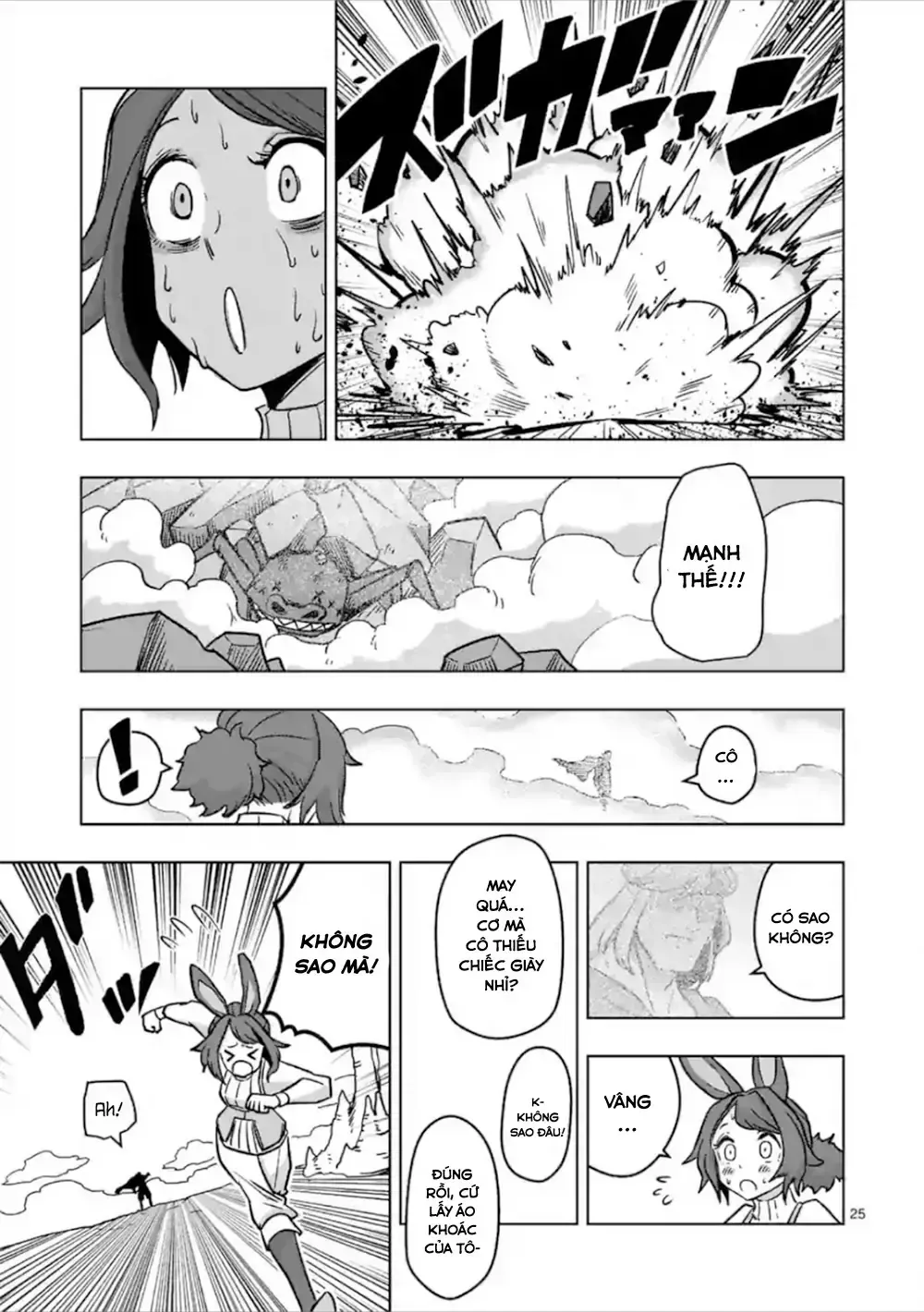 Helck Ngoại Truyện: Piwi - Phúc Lục Điểu Chap 6 - Next Chap 7