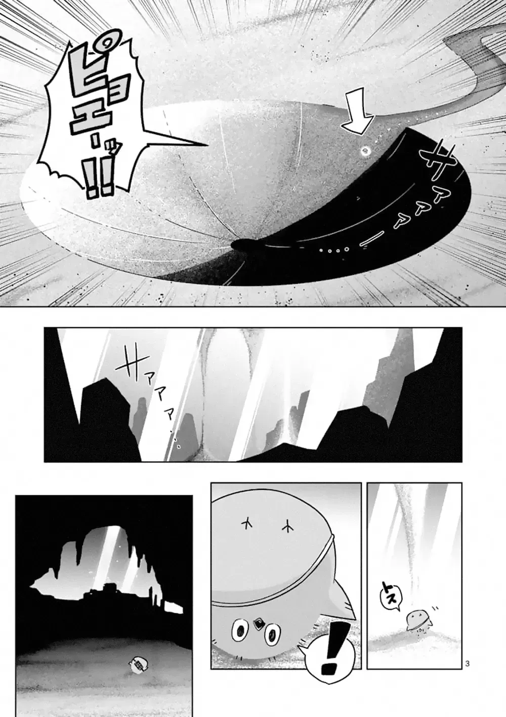 Helck Ngoại Truyện: Piwi - Phúc Lục Điểu Chap 7 - Next Chap 8