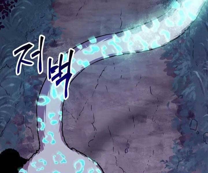 Helmut Đứa Trẻ Bị Ruồng Bỏ Chap 1 - Next Chap 2