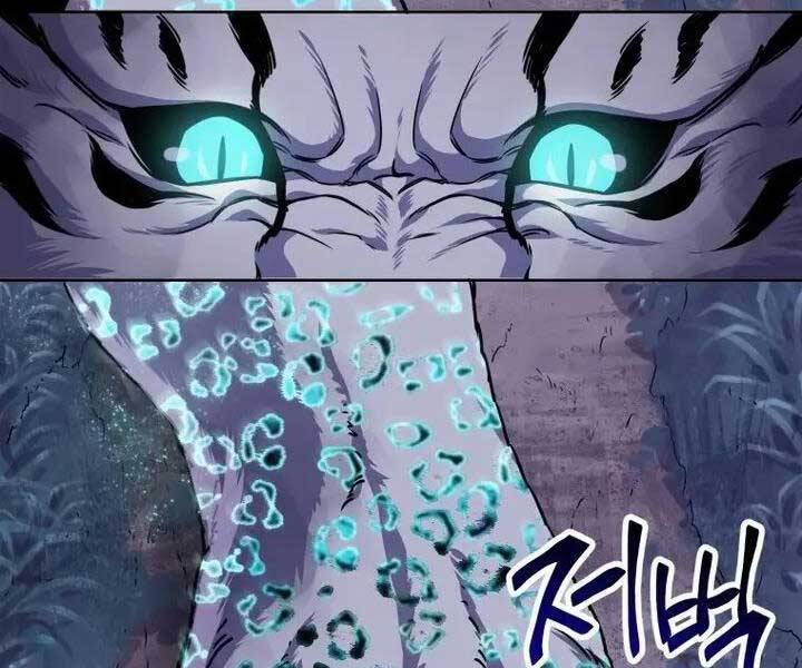 Helmut Đứa Trẻ Bị Ruồng Bỏ Chap 1 - Next Chap 2