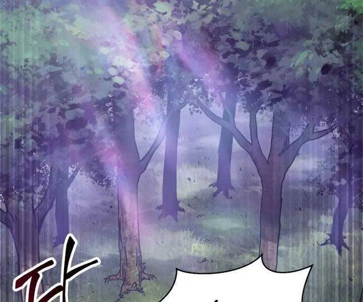 Helmut Đứa Trẻ Bị Ruồng Bỏ Chap 1 - Next Chap 2