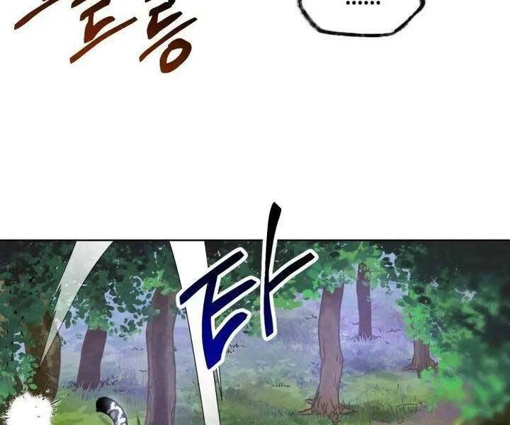 Helmut Đứa Trẻ Bị Ruồng Bỏ Chap 1 - Next Chap 2