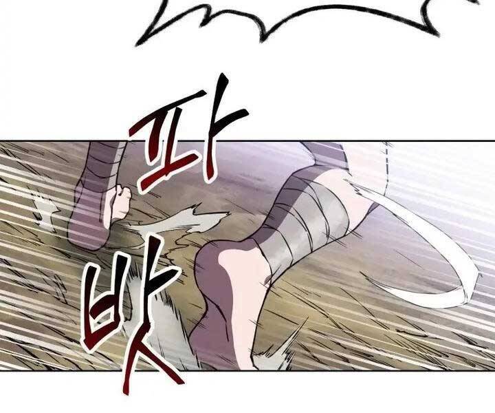 Helmut Đứa Trẻ Bị Ruồng Bỏ Chap 1 - Next Chap 2