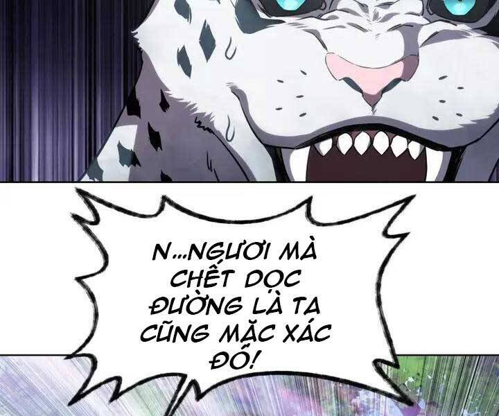 Helmut Đứa Trẻ Bị Ruồng Bỏ Chap 1 - Next Chap 2