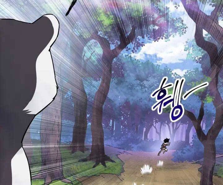 Helmut Đứa Trẻ Bị Ruồng Bỏ Chap 1 - Next Chap 2