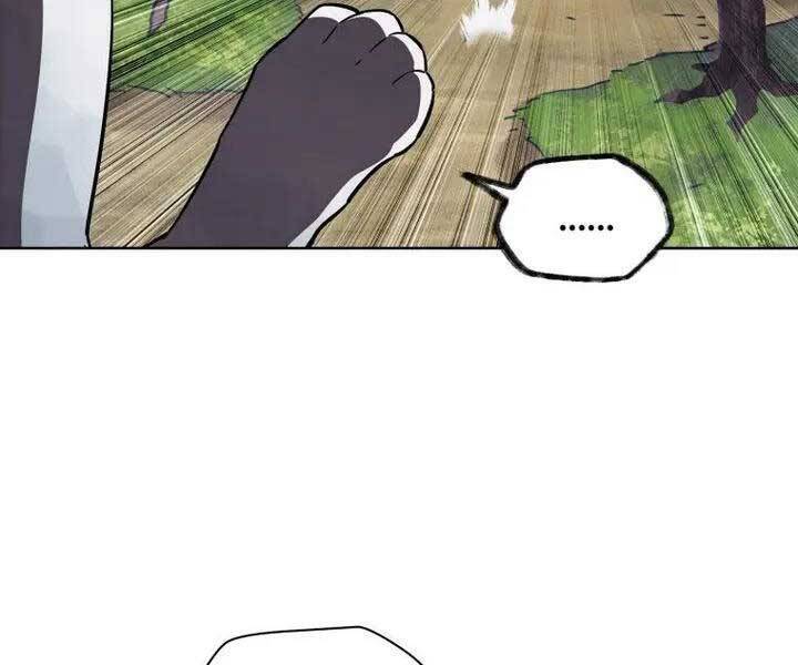 Helmut Đứa Trẻ Bị Ruồng Bỏ Chap 1 - Next Chap 2