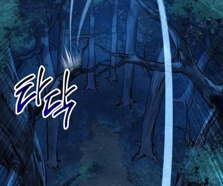 Helmut Đứa Trẻ Bị Ruồng Bỏ Chap 1 - Next Chap 2