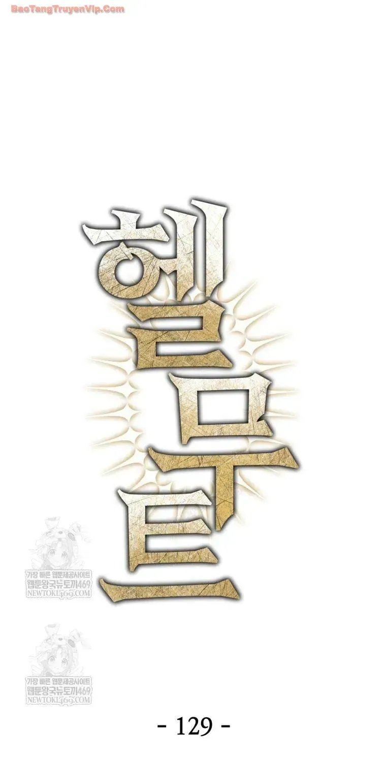 Helmut Đứa Trẻ Bị Ruồng Bỏ Chap 129 - Next Chap 130