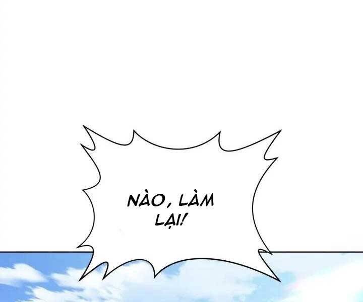 Helmut Đứa Trẻ Bị Ruồng Bỏ Chap 3 - Next Chap 4