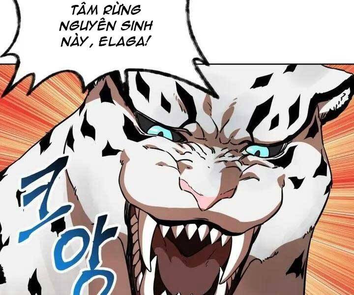 Helmut Đứa Trẻ Bị Ruồng Bỏ Chap 3 - Next Chap 4