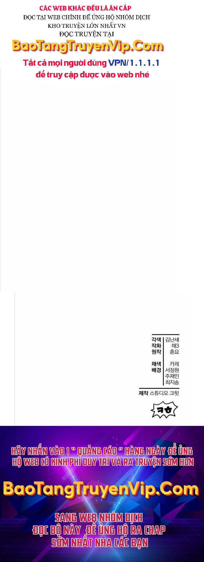 Helmut Đứa Trẻ Bị Ruồng Bỏ Chap 33 - Next Chap 34