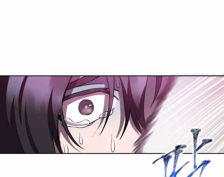 Helmut Đứa Trẻ Bị Ruồng Bỏ Chap 4 - Next Chap 5