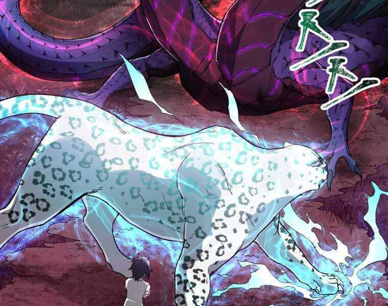 Helmut Đứa Trẻ Bị Ruồng Bỏ Chap 4 - Next Chap 5