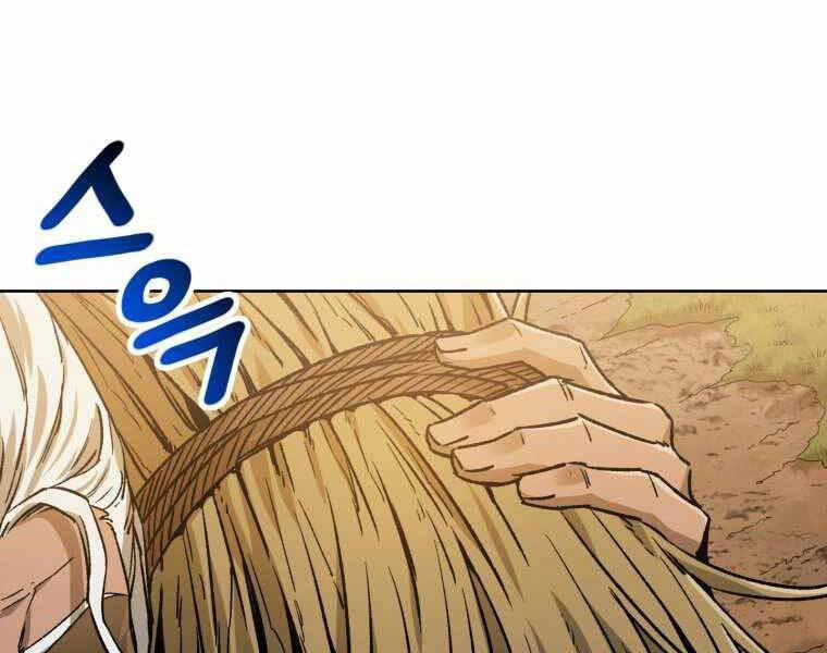 Helmut Đứa Trẻ Bị Ruồng Bỏ Chap 4 - Next Chap 5