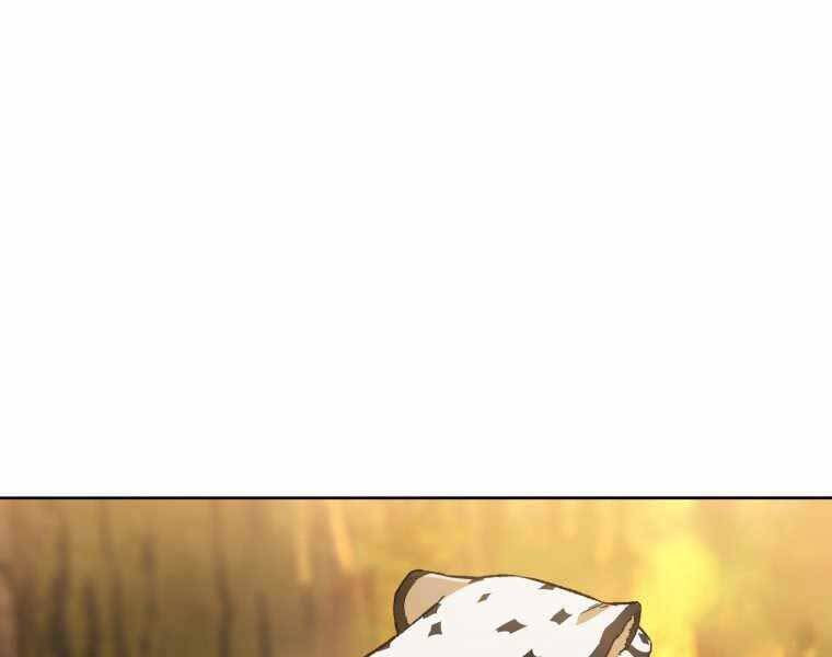 Helmut Đứa Trẻ Bị Ruồng Bỏ Chap 4 - Next Chap 5