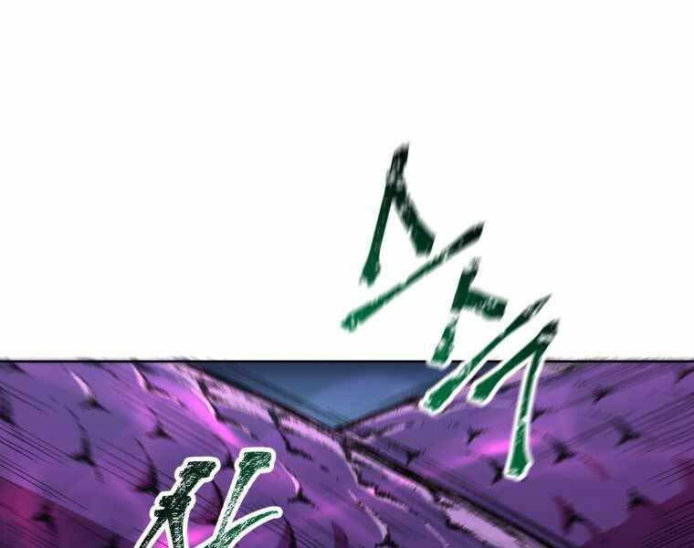 Helmut Đứa Trẻ Bị Ruồng Bỏ Chap 4 - Next Chap 5