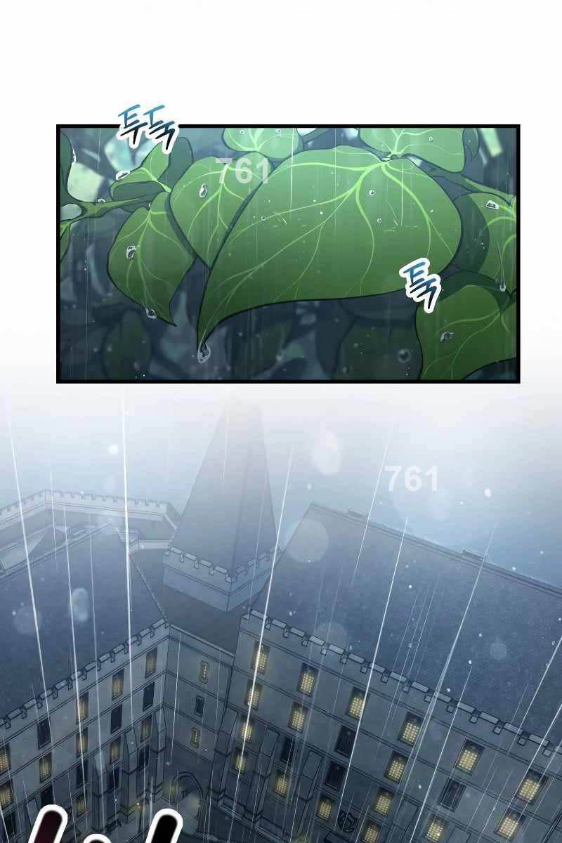 Helmut Đứa Trẻ Bị Ruồng Bỏ Chap 57 - Next Chap 58