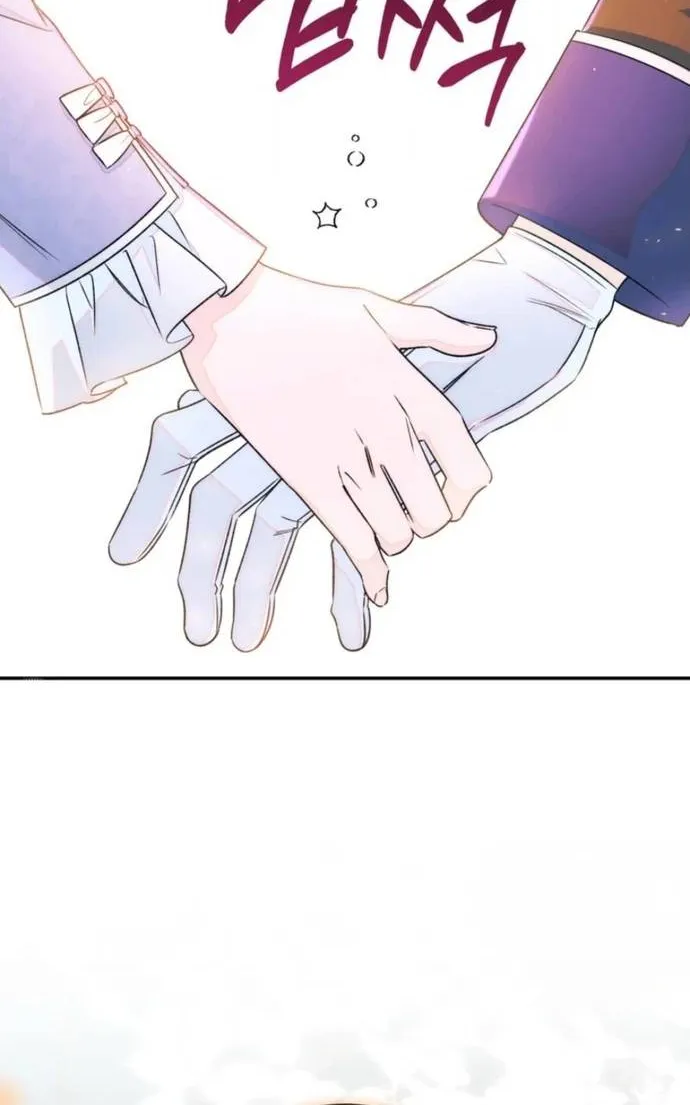 Hẹn Hò Lén Lút Với Hoàng Đế Mà Tôi Chẳng Hay Biết Chap 32 - Next Chap 33