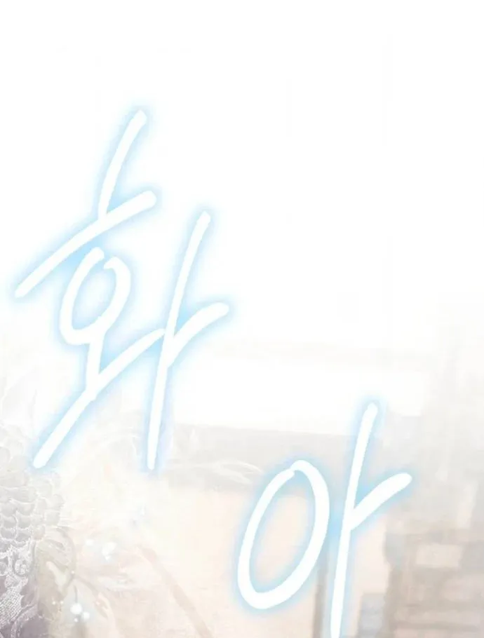 Hẹn Hò Lén Lút Với Hoàng Đế Mà Tôi Chẳng Hay Biết Chap 33 - Next Chap 34