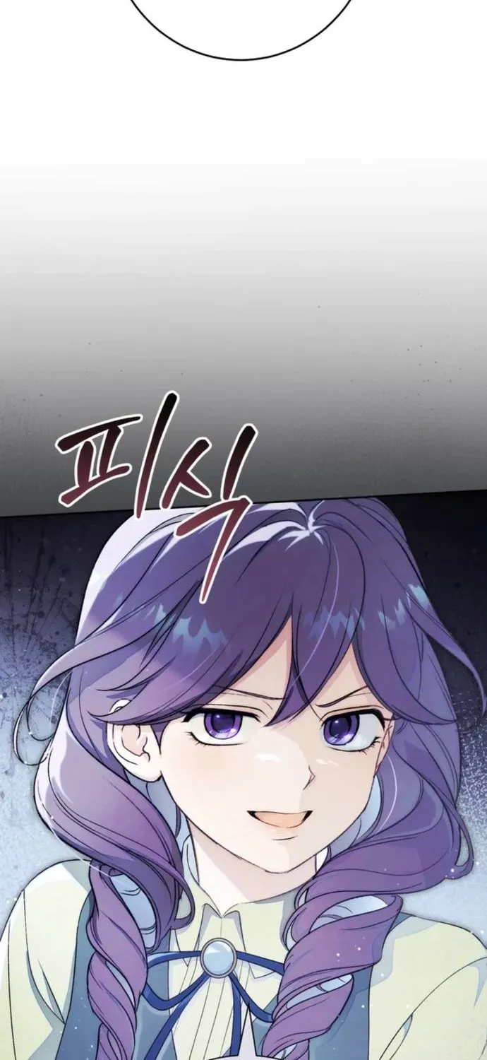 Hẹn Hò Lén Lút Với Hoàng Đế Mà Tôi Chẳng Hay Biết Chap 33 - Next Chap 34