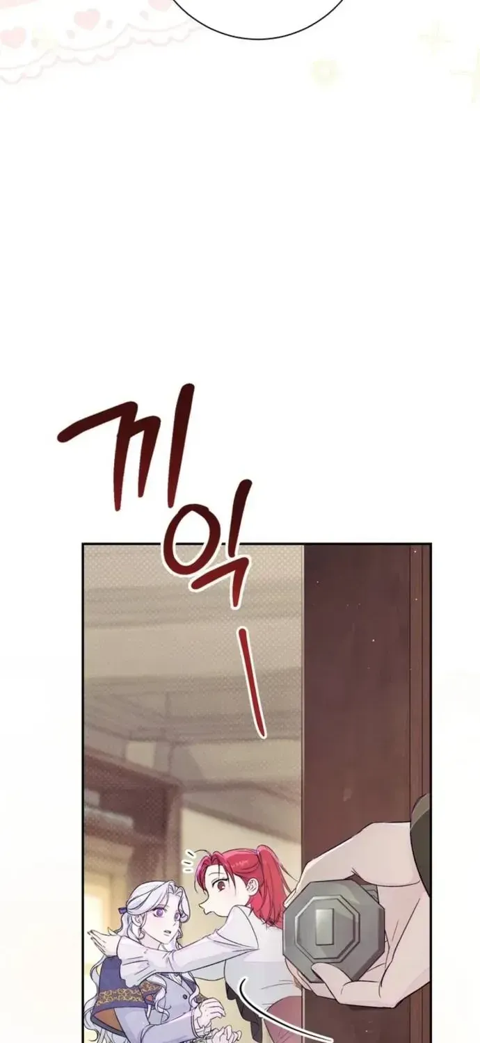 Hẹn Hò Lén Lút Với Hoàng Đế Mà Tôi Chẳng Hay Biết Chap 34 - Next Chap 35