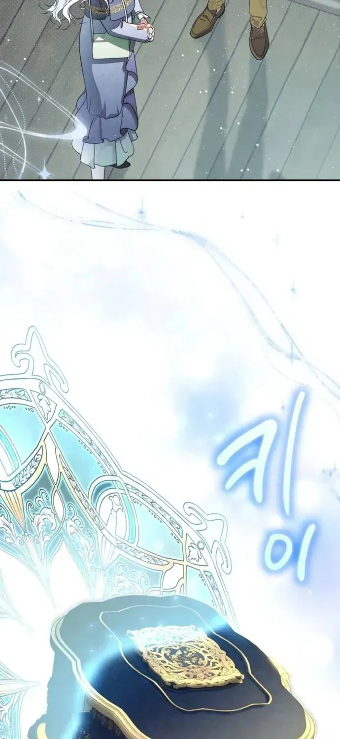 Hẹn Hò Lén Lút Với Hoàng Đế Mà Tôi Chẳng Hay Biết Chap 34 - Next Chap 35