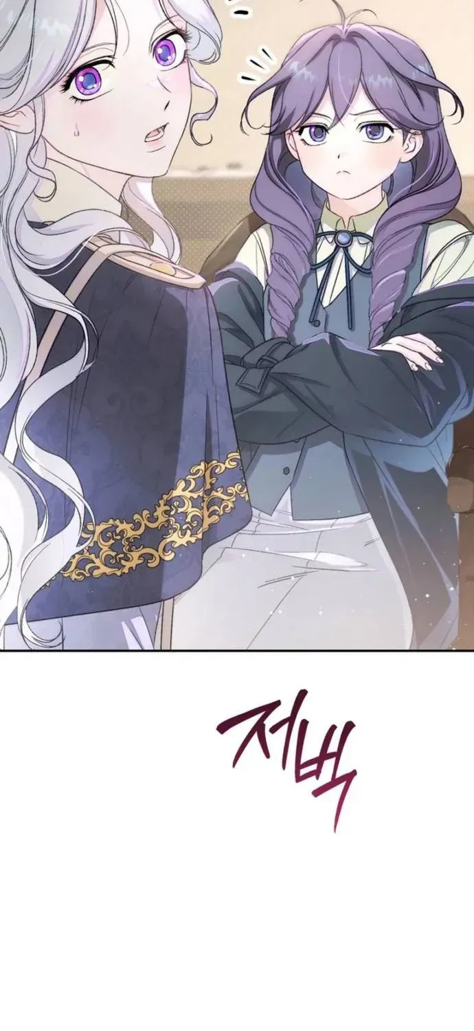 Hẹn Hò Lén Lút Với Hoàng Đế Mà Tôi Chẳng Hay Biết Chap 34 - Next Chap 35