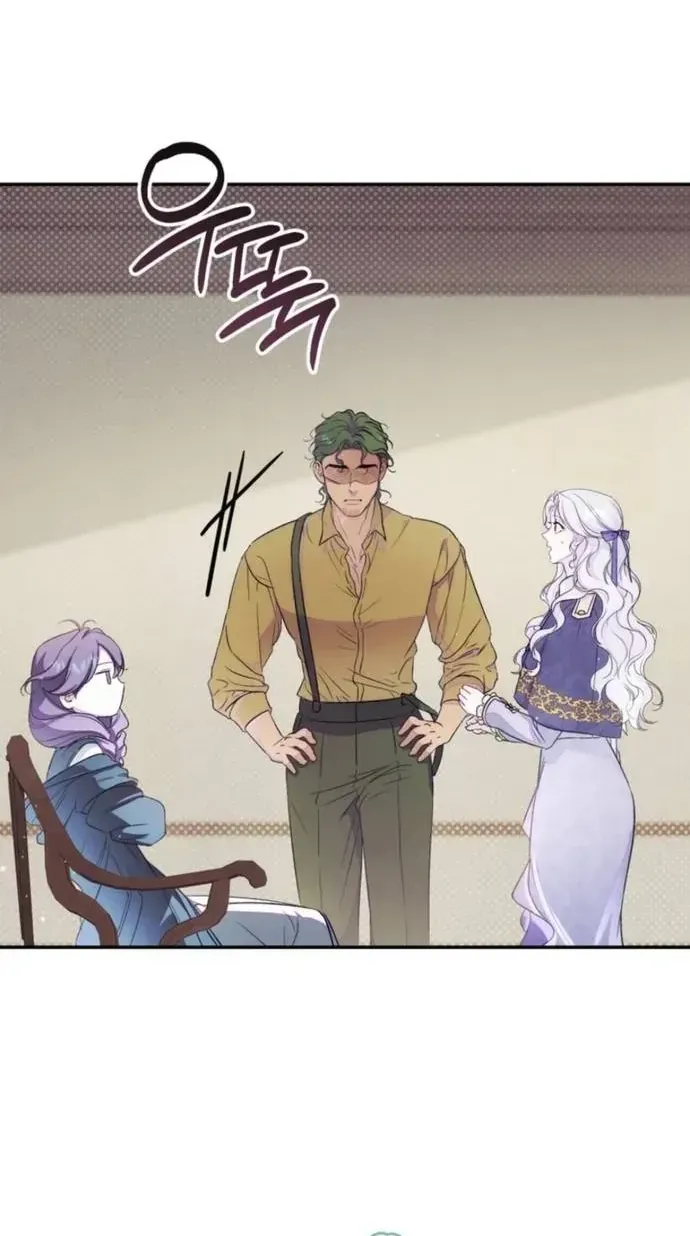 Hẹn Hò Lén Lút Với Hoàng Đế Mà Tôi Chẳng Hay Biết Chap 34 - Next Chap 35