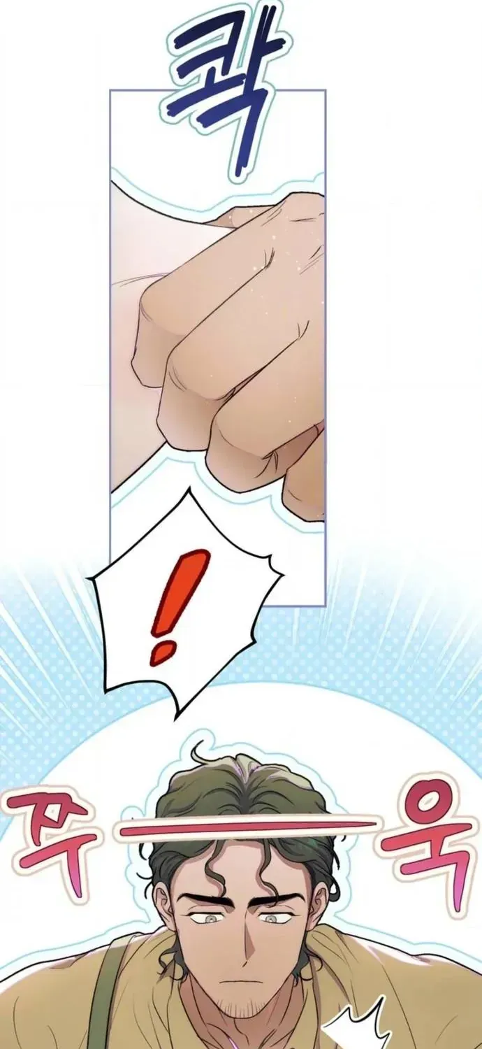 Hẹn Hò Lén Lút Với Hoàng Đế Mà Tôi Chẳng Hay Biết Chap 34 - Next Chap 35