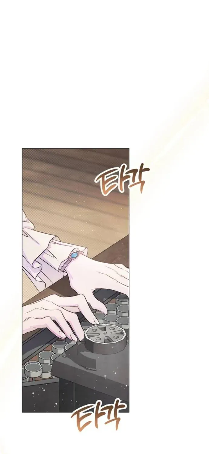 Hẹn Hò Lén Lút Với Hoàng Đế Mà Tôi Chẳng Hay Biết Chap 35 - Next Chap 36