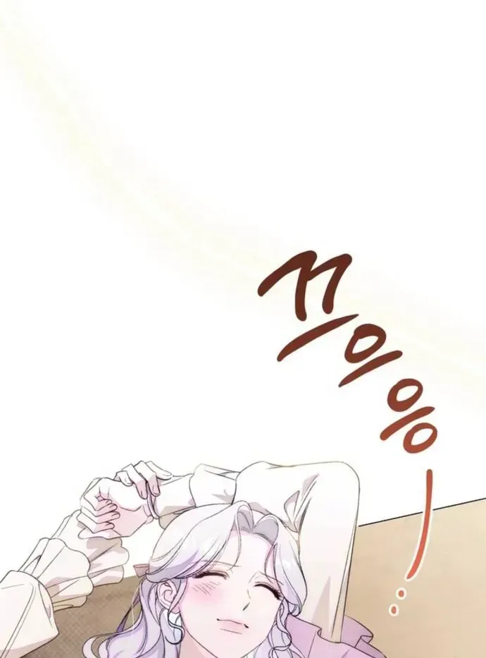 Hẹn Hò Lén Lút Với Hoàng Đế Mà Tôi Chẳng Hay Biết Chap 35 - Next Chap 36