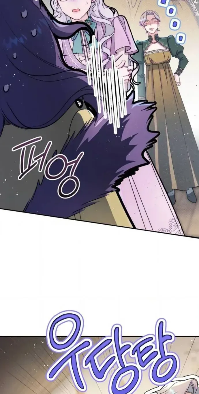 Hẹn Hò Lén Lút Với Hoàng Đế Mà Tôi Chẳng Hay Biết Chap 35 - Next Chap 36