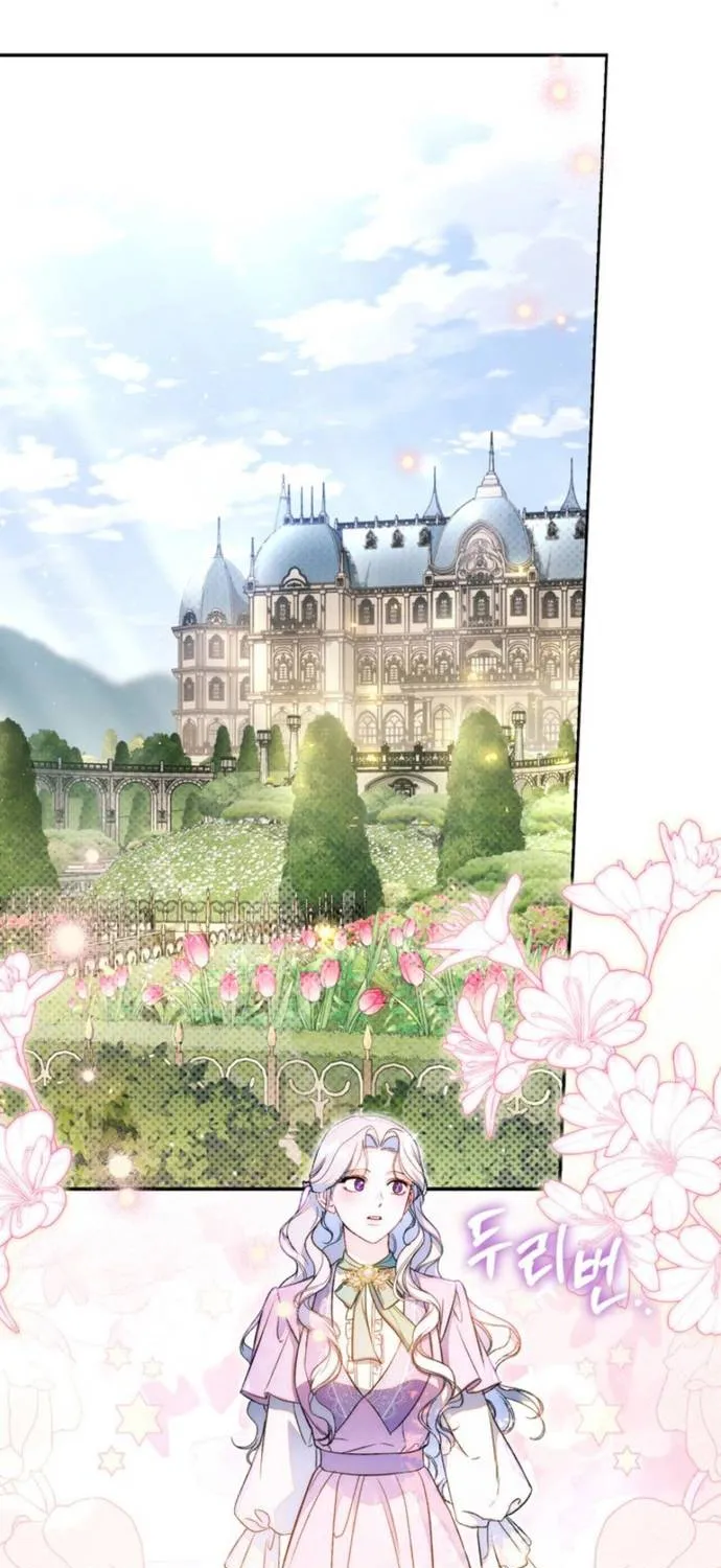 Hẹn Hò Lén Lút Với Hoàng Đế Mà Tôi Chẳng Hay Biết Chap 36 - Next Chap 37