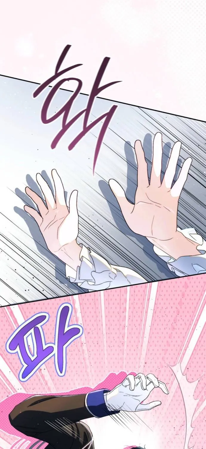 Hẹn Hò Lén Lút Với Hoàng Đế Mà Tôi Chẳng Hay Biết Chap 36 - Next Chap 37