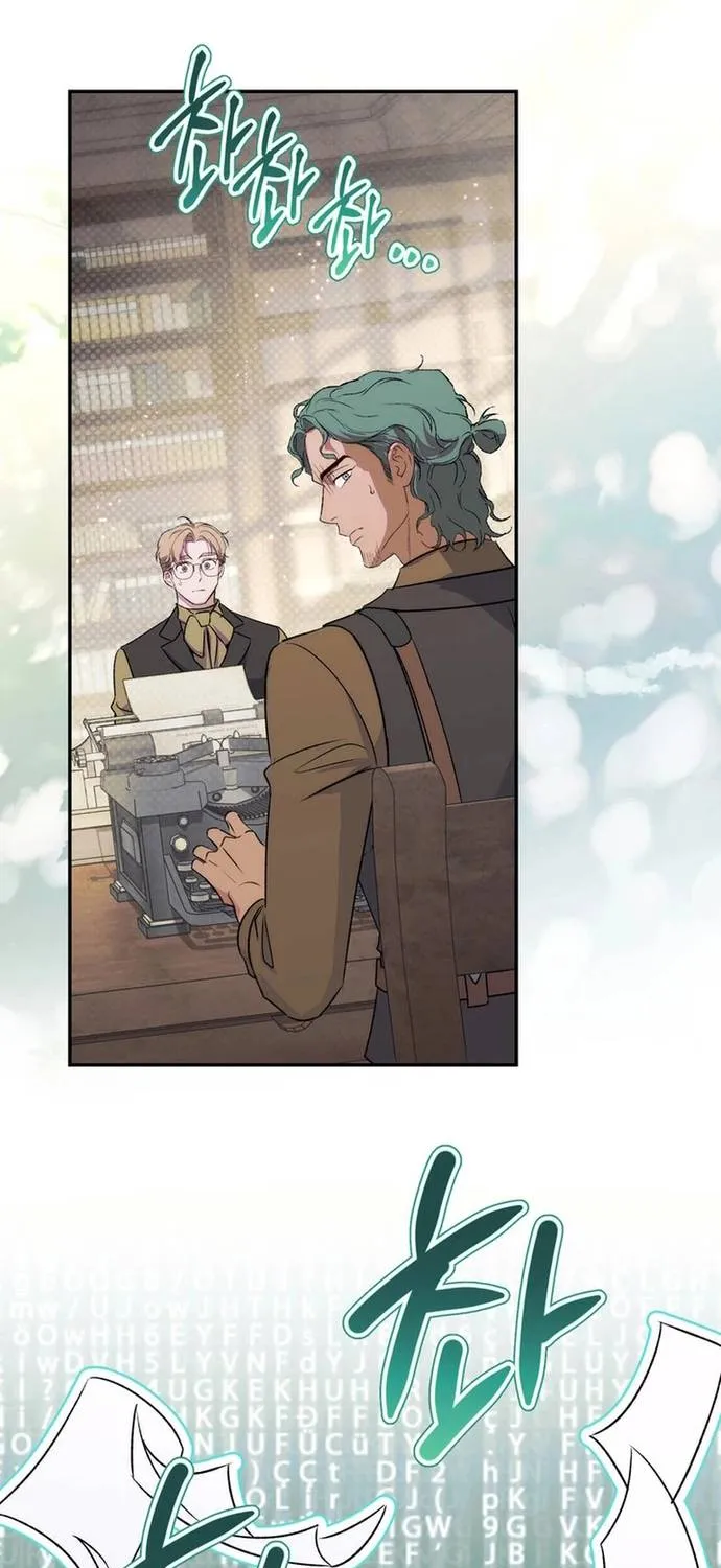 Hẹn Hò Lén Lút Với Hoàng Đế Mà Tôi Chẳng Hay Biết Chap 37 - Next Chap 38