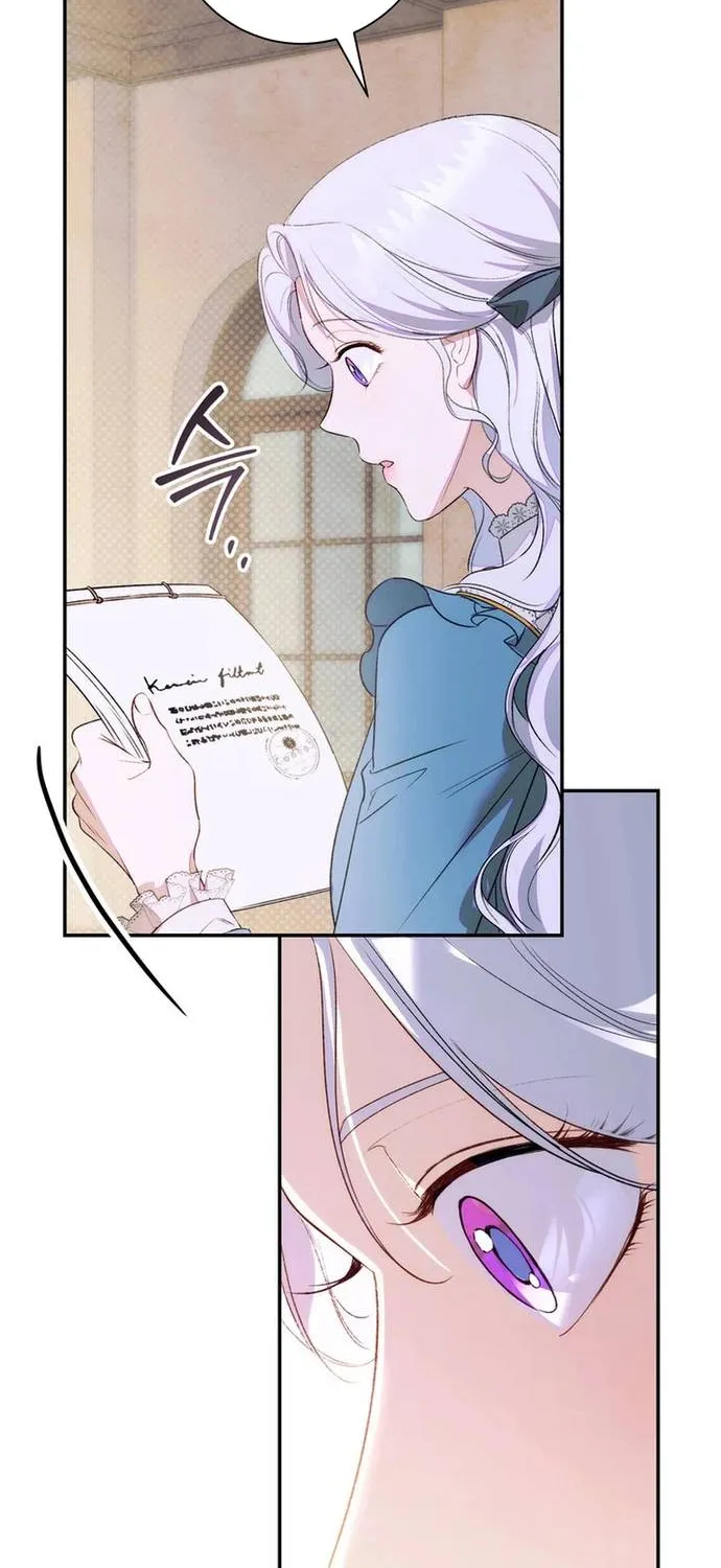 Hẹn Hò Lén Lút Với Hoàng Đế Mà Tôi Chẳng Hay Biết Chap 37 - Next Chap 38