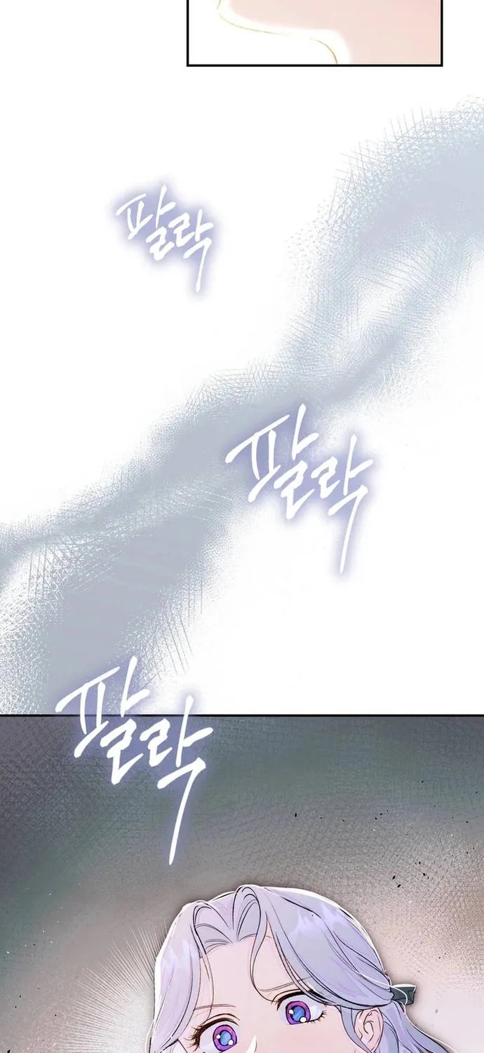 Hẹn Hò Lén Lút Với Hoàng Đế Mà Tôi Chẳng Hay Biết Chap 37 - Next Chap 38