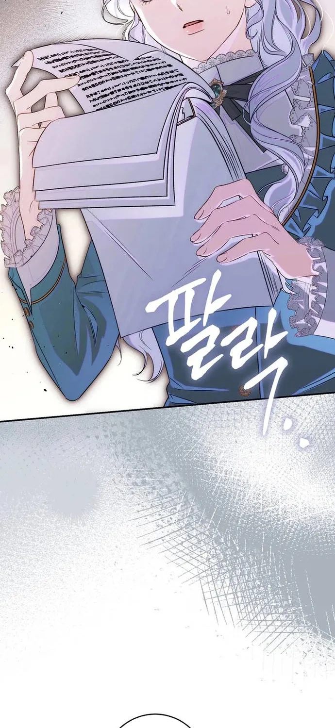 Hẹn Hò Lén Lút Với Hoàng Đế Mà Tôi Chẳng Hay Biết Chap 37 - Next Chap 38