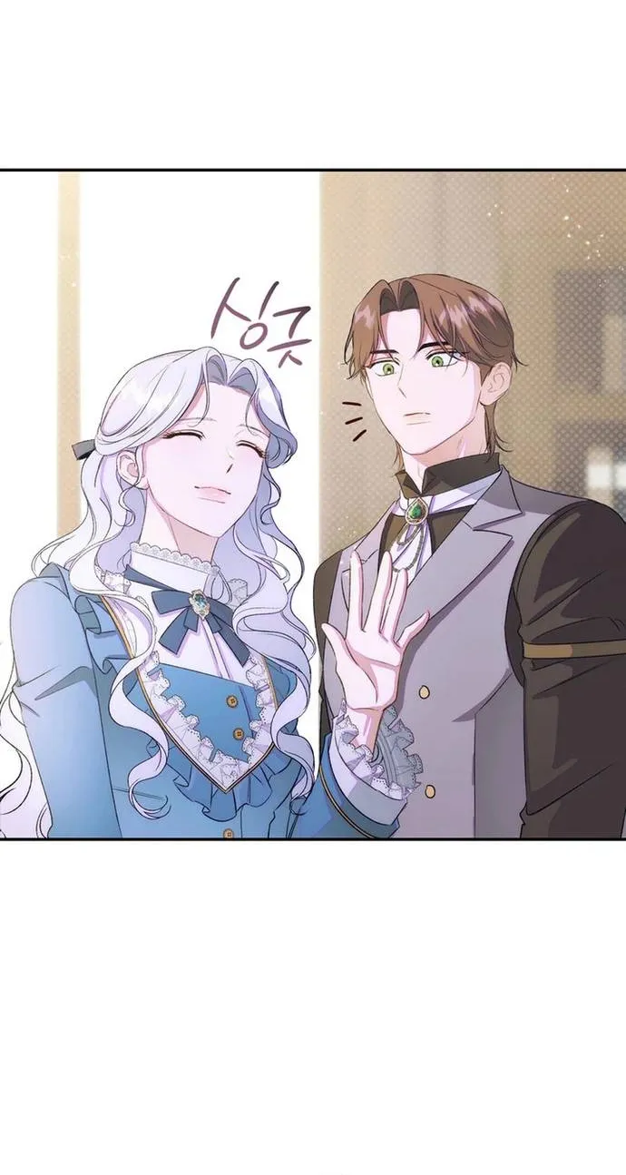 Hẹn Hò Lén Lút Với Hoàng Đế Mà Tôi Chẳng Hay Biết Chap 37 - Next Chap 38