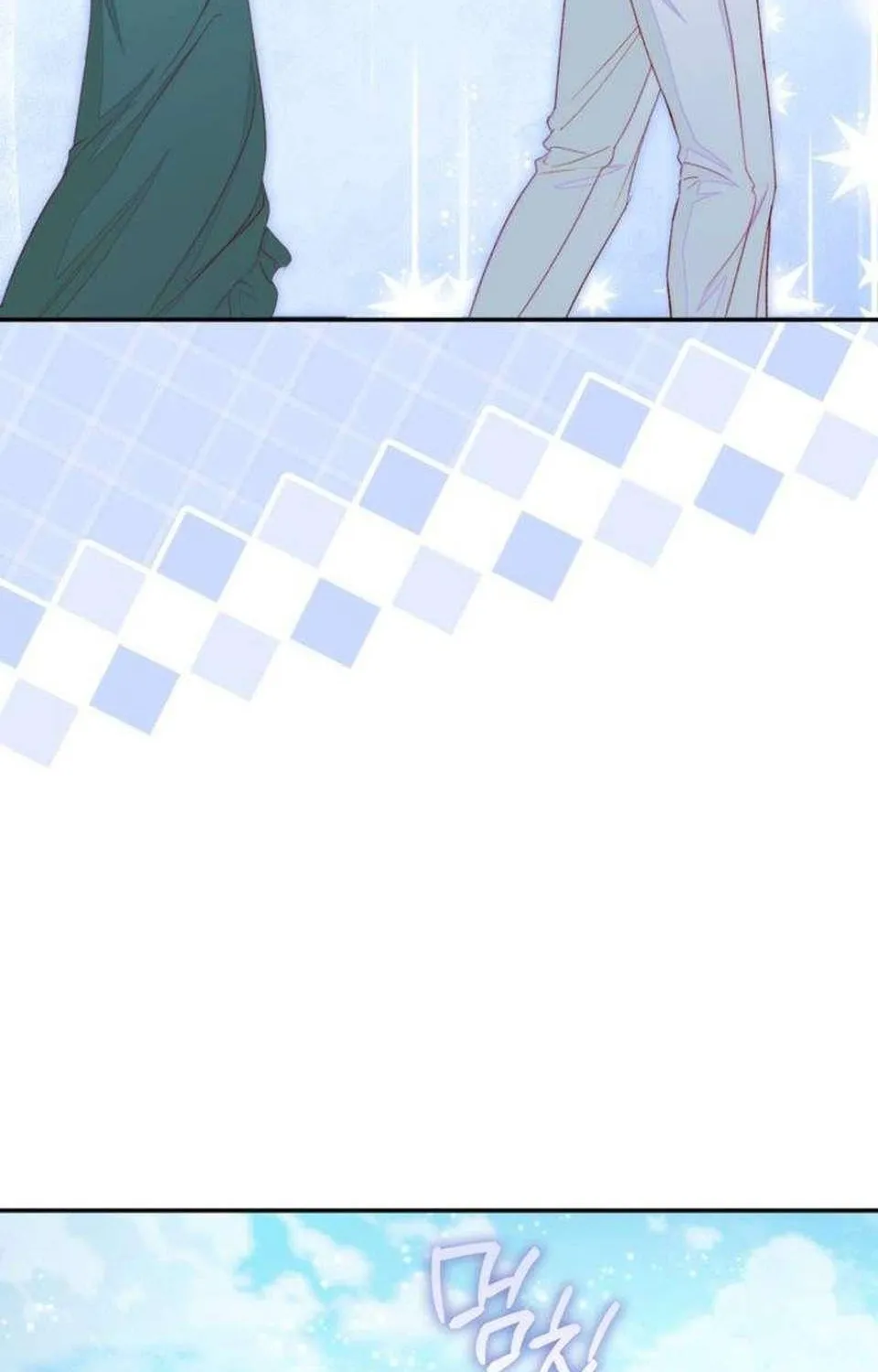 Hẹn Hò Lén Lút Với Hoàng Đế Mà Tôi Chẳng Hay Biết Chap 38 - Next Chap 39