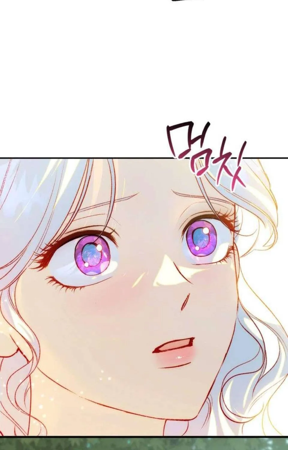 Hẹn Hò Lén Lút Với Hoàng Đế Mà Tôi Chẳng Hay Biết Chap 38 - Next Chap 39