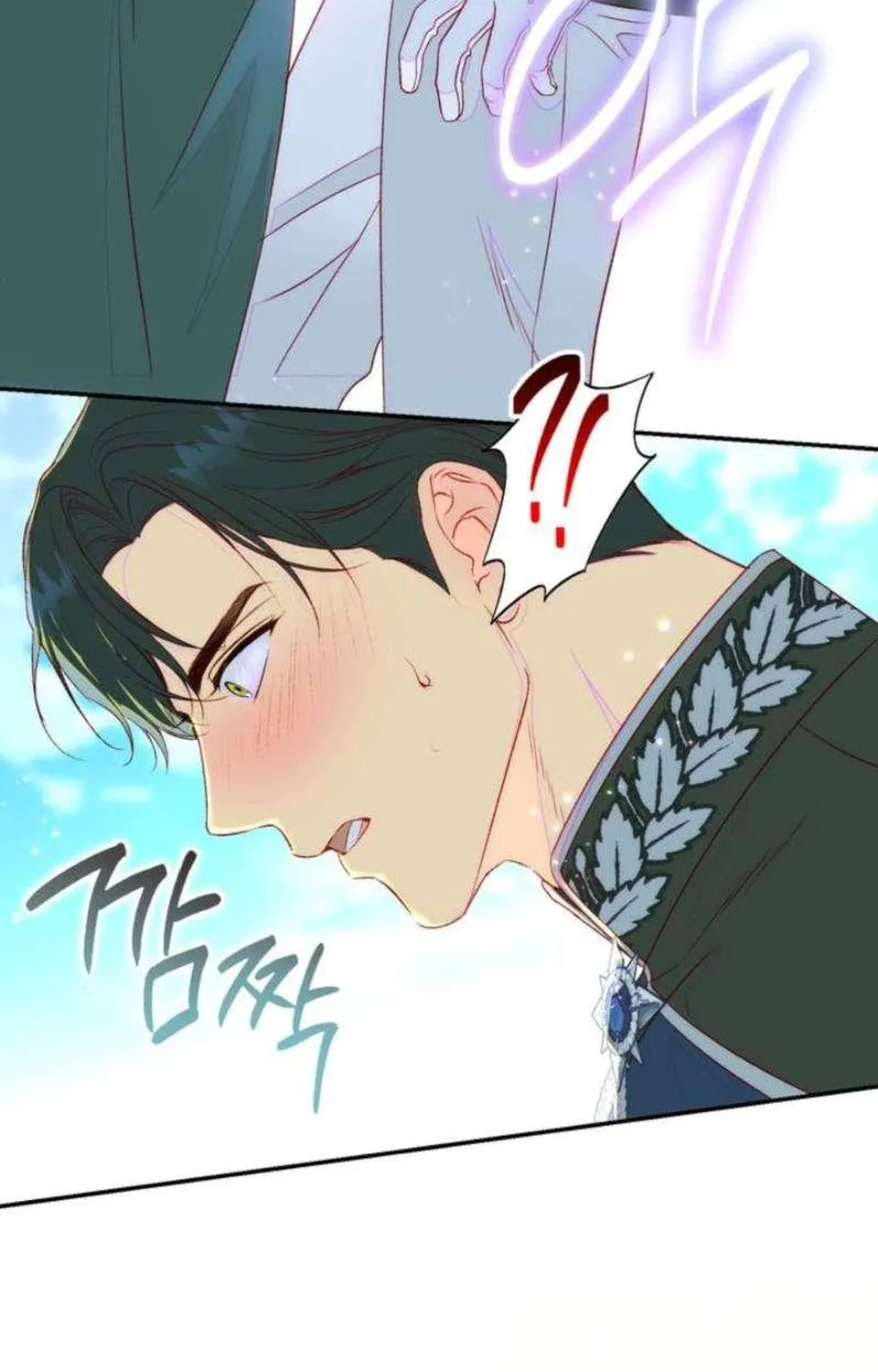 Hẹn Hò Lén Lút Với Hoàng Đế Mà Tôi Chẳng Hay Biết Chap 38 - Next Chap 39