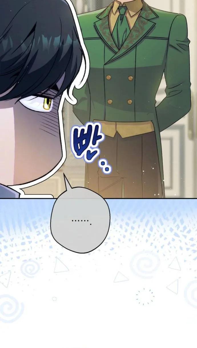 Hẹn Hò Lén Lút Với Hoàng Đế Mà Tôi Chẳng Hay Biết Chap 39 - Next Chap 40