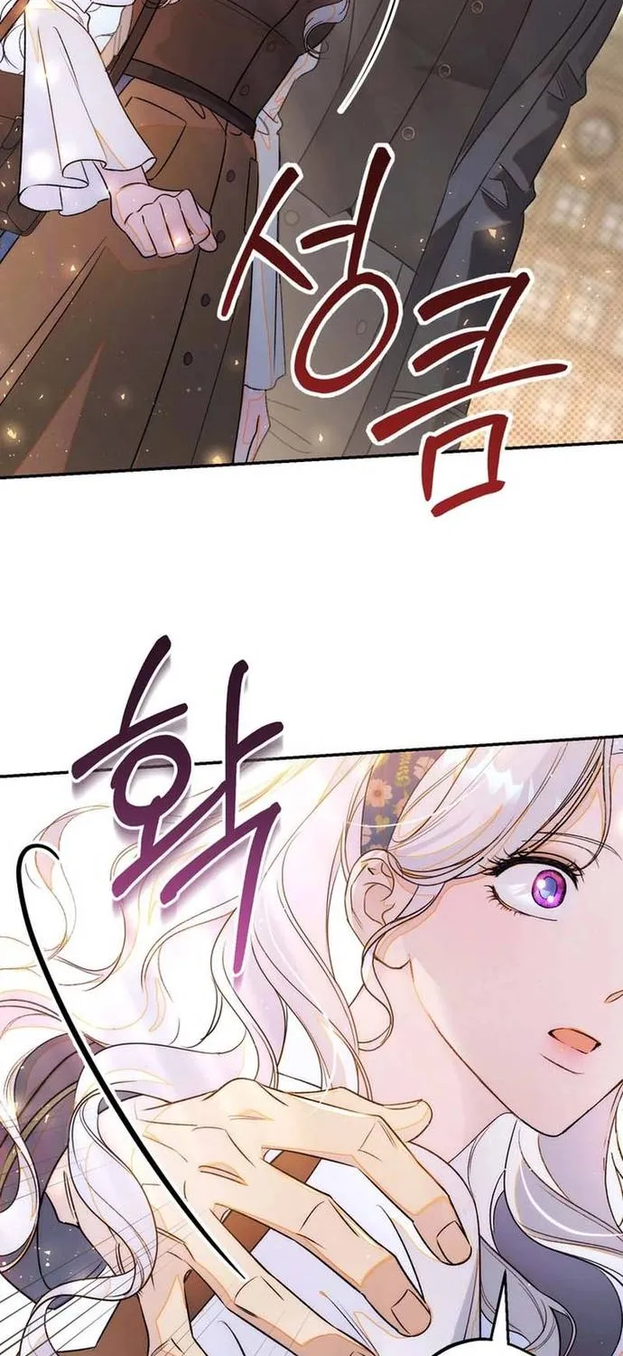 Hẹn Hò Lén Lút Với Hoàng Đế Mà Tôi Chẳng Hay Biết Chap 41 - Next Chap 42