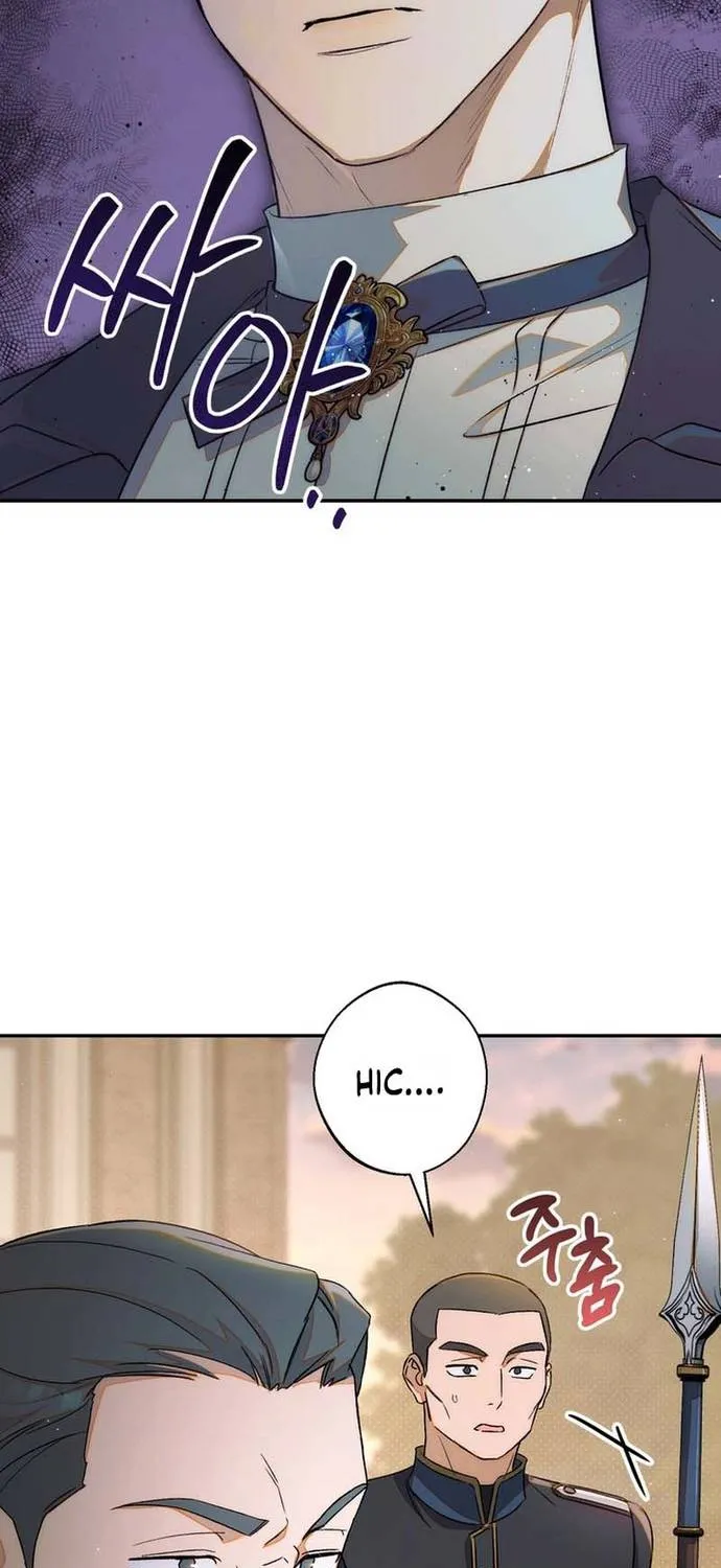 Hẹn Hò Lén Lút Với Hoàng Đế Mà Tôi Chẳng Hay Biết Chap 41 - Next Chap 42