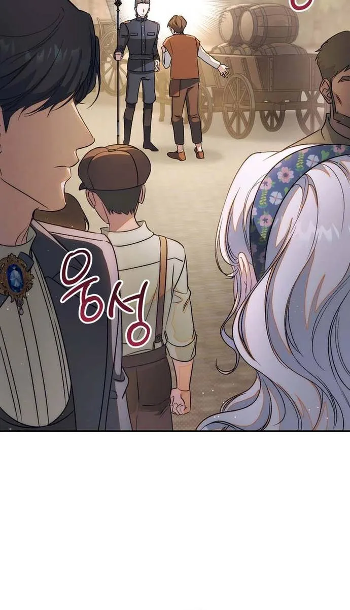 Hẹn Hò Lén Lút Với Hoàng Đế Mà Tôi Chẳng Hay Biết Chap 41 - Next Chap 42