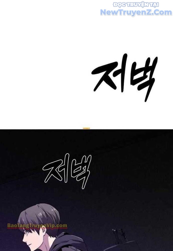 Hẹn Hò Rùng Rợn Chap 3 - Next Chap 4