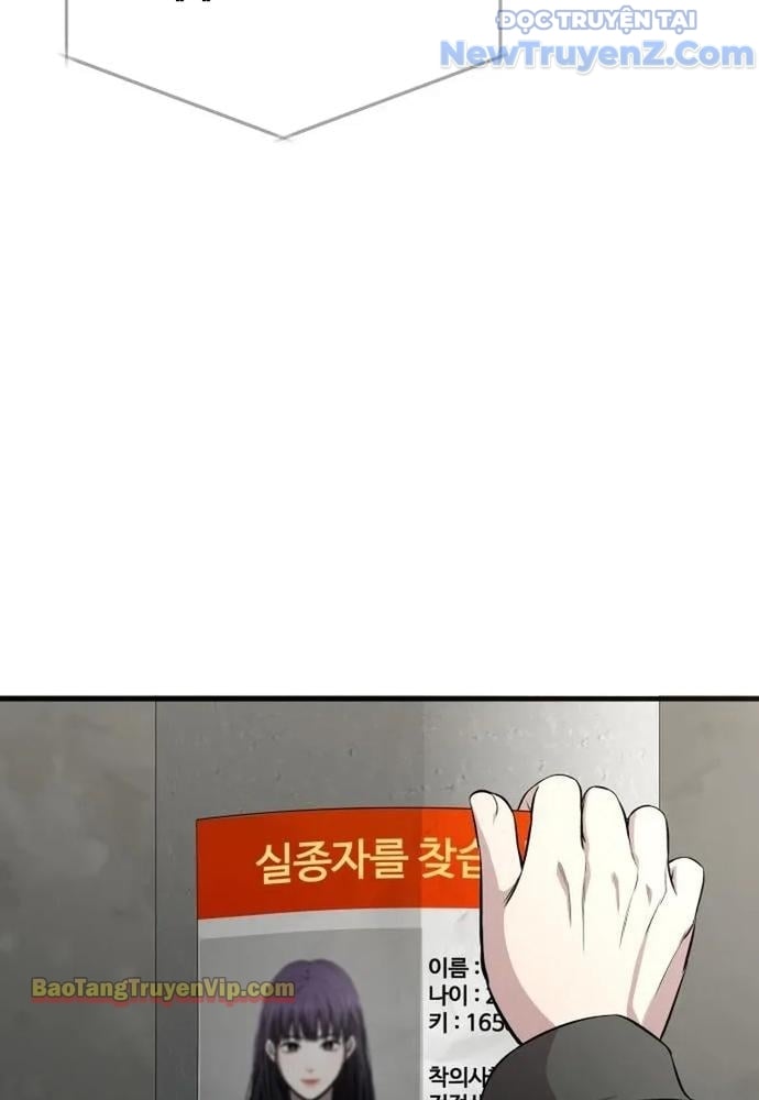 Hẹn Hò Rùng Rợn Chap 4 - Next Chap 5