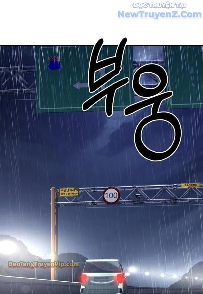 Hẹn Hò Rùng Rợn Chap 4 - Next Chap 5