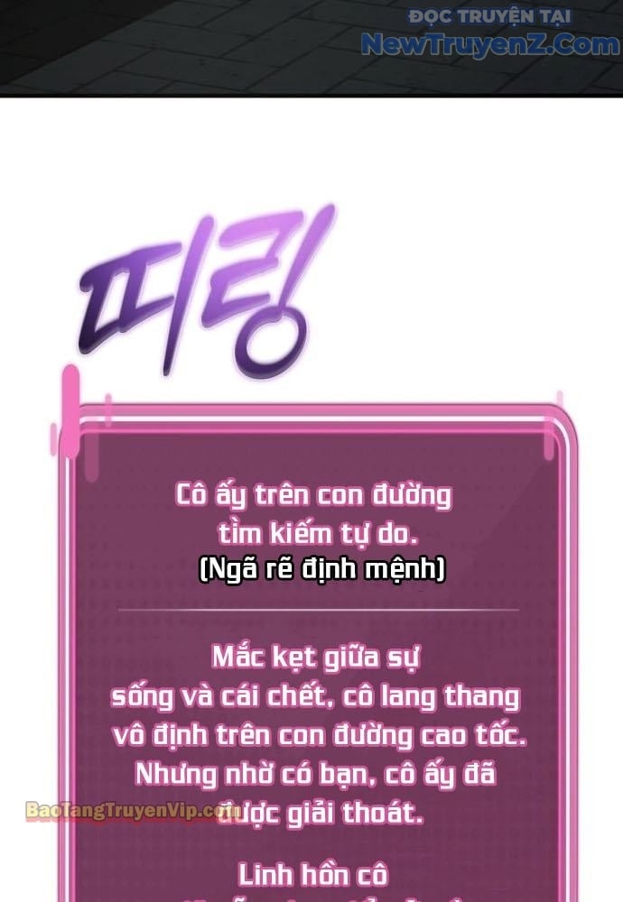 Hẹn Hò Rùng Rợn Chap 7 - Next Chap 8